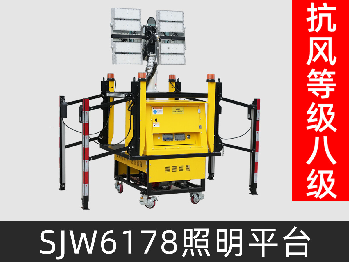 自卸式移動是照明車